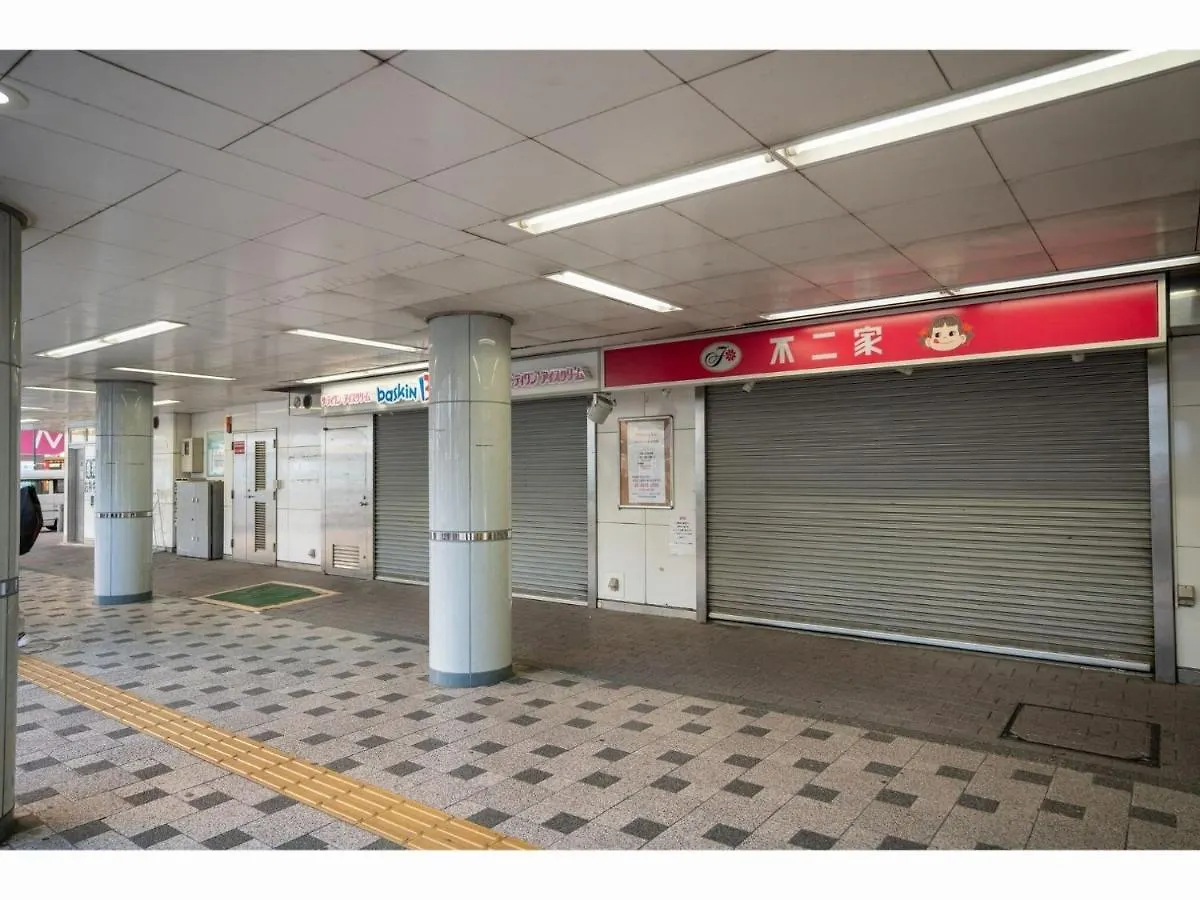 Hotel Monday Tokyo Nishikasai - Vacation Stay 78354V 0*,