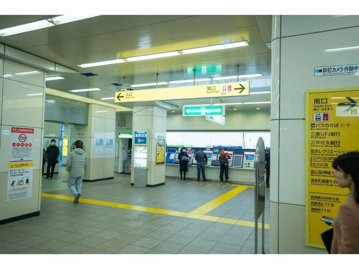 Hotel Monday Tokyo Nishikasai - Vacation Stay 78354V